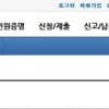 2020 근로장려금 신청 기간은? 오는 3월 1일부터 31일까지