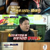 '지구방위대' 김형준, 브랜드 감별사..'쇼핑몰 내공' 입증