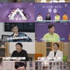 '해투4' 유재석→허정민, 토익 200점 대..'공부' 편 시작