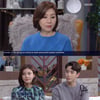 '우아한 모녀' 최명길, 복수 멈추기로 결심[별별TV]