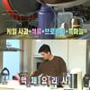 '나혼산' 이장우, 액체요리사 된 이유? "귀찮아서"