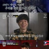 '너힙아' 배치기, 10대 환호 받고 "BTS 부럽지 않아"[별별TV]