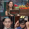'놀토' 창모 'METEOR' 출제..출연자들 '혼란'