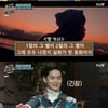 '놀토' 'METEOR'·'와요 와요' 받아쓰기 성공..문세윤 맹활약[★밤TView]