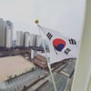'1박2일' 문세윤, 소안도서 받은 태극기 게양 "삼일절"