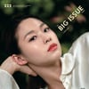 설현 "'퀸덤' 이후 잘생겼다 반응, 정말 좋아요"