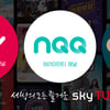 skyTV, 3개 채널 'SKY'·'NQQ'·'원스'로 리브랜딩