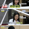 손열음, 유재석 하프 조언→피아노 연주 '화제'.."'놀면 뭐하니' 감사"