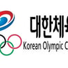 대한체육회, 4월 생활체육대축전·5월 소년체전 잠정 연기