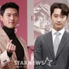 현빈·황찬성, 코로나19 기부 동참..감동 선사[종합]
