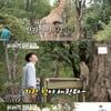 '아내의맛' 희쓴부부, 기린 '침'에 날벼락.."빅토리아 폭포같아"[★밤TView]