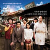 이정은X김상호 '용길이네 곱창집', 3월12일 개봉..스틸 공개