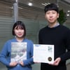 국민체육진흥공단, LACP 2비전어워드 플래티넘 대상