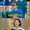 양준일→박준형까지..'라스' 뒤집어 놓은 ★들[★밤TView]