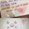 현아♥던, 건강 당부 "대한민국 파이팅! 코로나 잘 이겨내자"