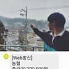 기안84, '코로나19 피해' 대구에 마스크 1만 장 기부 쾌척