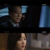 '포레스트' 조보아, 박해진에 "싸울자신 생겼어"..믿음 굳건[★밤TView]