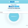 이두희, '마스크 알리미' 사이트 접속자 수 증가에 "서버 늘리겠다"