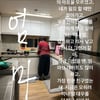장윤주, 母에 가슴 뭉클해지는 애교 "리사 낳아도 엄마가 필요해♥"