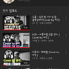 허각, 유튜브 구독자 수 2만 명에 감사 "더 열심히 노래할게요"