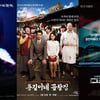 악몽-용길이네 곱창집-다크워터스 [강추비추]