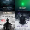 마스크 지급까지..뮤지컬계가 코로나19에 맞서는 방법 [★비하인드]