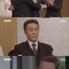 종영 '두번은없다' 한진희, 갑질 사태로 주주총회서 해임