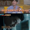 '방구석1열' 김무열 "'기억의 밤', 서사가 마음에 들어 출연"