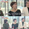 '집사부일체' 하춘화·현숙·진성 나이는? "트로트는 희로애락이다"