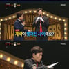 김일중, 방탄소년단과 무슨 인연? "구두 계약 마친 사이" [스타이슈]