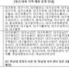 스타벅스, 대구·경북 지역일부 매장 한시적 휴점