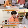 '옥문아' 여성들이 가장 듣기 싫은 말? "내가 알아서 할게"[별별TV]