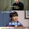 '더 짠내투어' 딘딘, '웃픈' 가자미 배낚시 기획[별별TV]