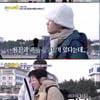 '더 짠내투어' 딘딘, 강원도 여행 설계..'도깨비' 공유 빙의[★밤TView]