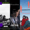 코로나19가 만든 극장 이색 풍경..사라진 스크린독과점