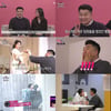 이원일♥김유진, '부럽지' 최고 1분 시청률 