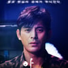 [리뷰] '악몽' 꿈인지 현실인지 오리무중