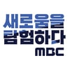 MBC "계약직 아나운서 일괄 정규직 전환"[공식]