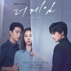 옥택연X이연희 '더게임', 코로나19 여파에 "종방연 NO"