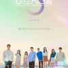 '하트시그널3' 방송 전부터 악재..출연자 논란 되풀이[종합]