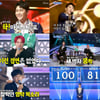 영탁, '찐이야'로 첫 100점에 감격..김준수 "경연 아닌 공연인 줄"