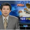 진실을 알리는 '다크워터스' 속 MBC 엄기영 앵커 [★신스틸러]