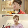 '공부가머니' 라윤경, "아들, 과도한 사교육에 실어증" 고백 [★밤TView]