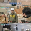 '금금밤' 이승기 "드디어 적성을 찾았다"...집 공장 '만족'
