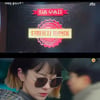 '이태원클라쓰' 이주영 "트랜스젠더다" 고백→단밤포차 우승 [별별TV]