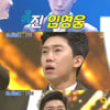 '미스터트롯 진' 임영웅 얼굴 흉터 재조명..'속 깊은 아들'