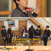 '런닝맨' 조병규 "MT는 커녕 학교도 못가..제적 당했다"[★밤TView]