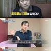 임영규, 이혼→사업 실패로 165억 탕진.."알코올성 치매 왔다"