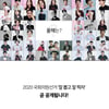 유재석부터 정우성까지..'415 투표독려' 캠페인 참여