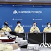 문대통령, 대구·경북 특별재난지역 선포..'코로나19 피해'